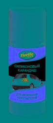 "СИЛИКОНОВЫЙ КАРАНДАШ RUBBER CARE STICK "